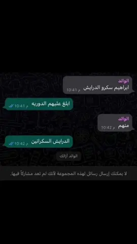 شكل ابراهيم هو السكران #explore #fyp #explorepage 