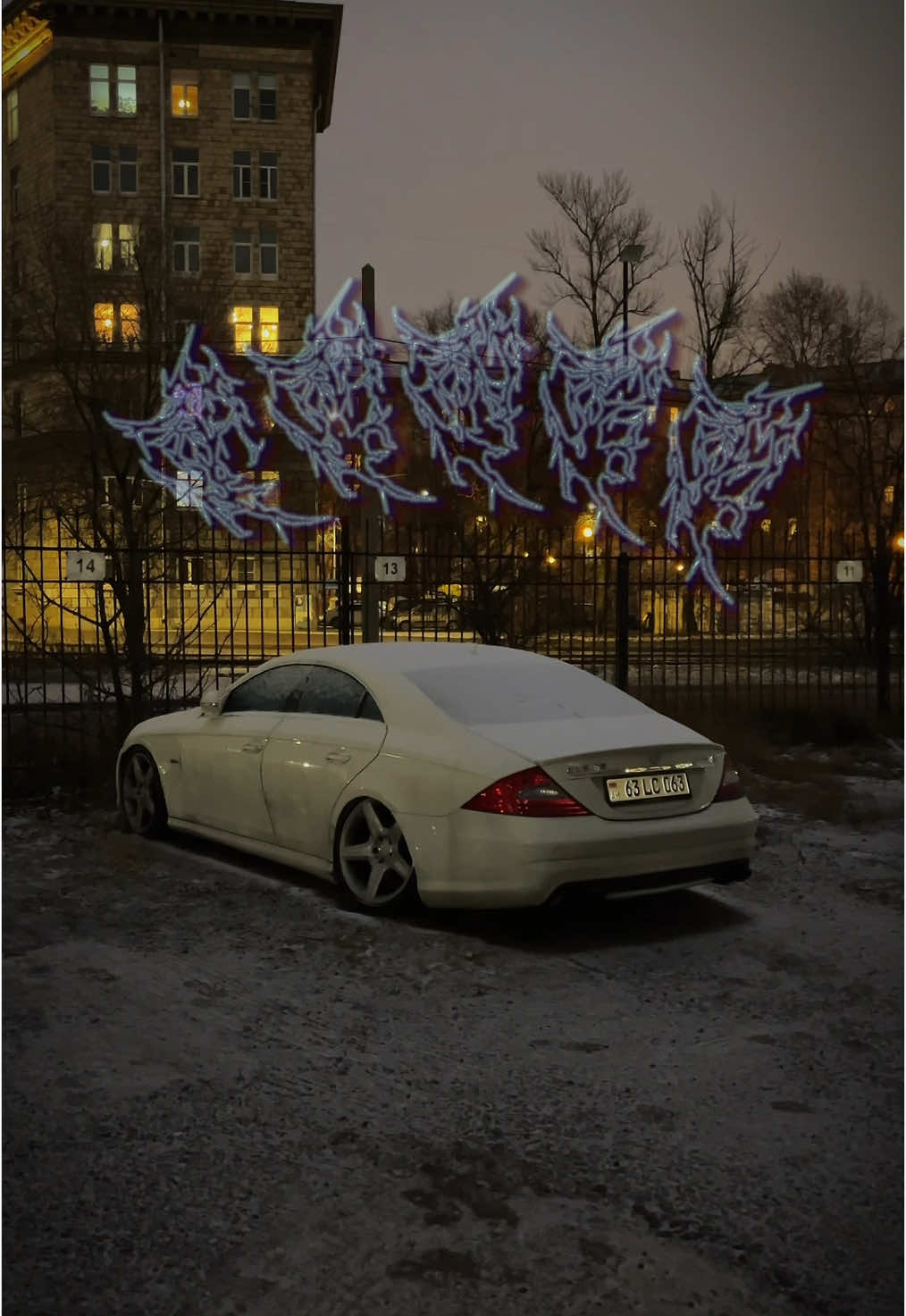 банан шест и три|трек в тгк:fenzuuu #fenzu #тяжелыйлюкс #cls63 #amg #тяжелаяжизньстарыхмерседесов #некруха #airmaticvisitworkshop 