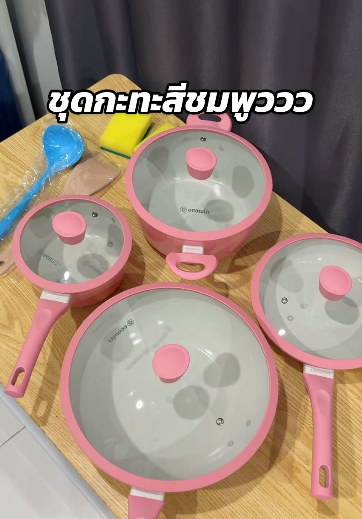 #tiktokshop1212ลดใหญ่ท้ายปี #ecowin #กระทะเหล็ก #กระทะนอนสติ๊ก #กระทะไม่ต้องใช้น้ํามันเยอะ 