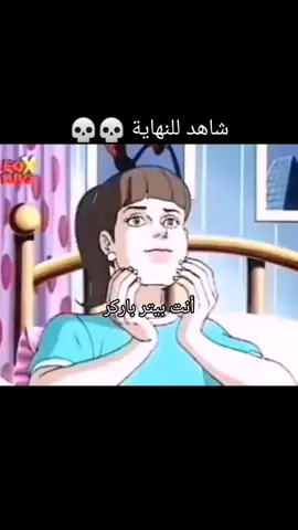 #كمل #هههههههههههههههههههههههههههههههههههههه #الشعب_الصيني_ماله_حل😂😂 #عاجل🚨 #زورو_حب_السياف_الفخم😔💞 #الشعب_الصيني_ماله_حل😂😂 