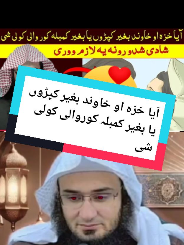 #shikhabuhassanswati #tiktok #viral #foryou #100k #virltiktok #fy #500k #fyp #fypシ #fypシ゚viral #foryoupage #unfrezzmyaccount 