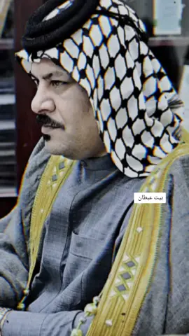 #الشيخ_حسن_عبدالنبي_ال_عبطان #الشيخ_عبدالنبي_حسين_عبطان_العلياوي #البوعلي_بيت_عبطان #ابن_عبطان #بيت_عبطان #ابن_شيوخ #CapCut 