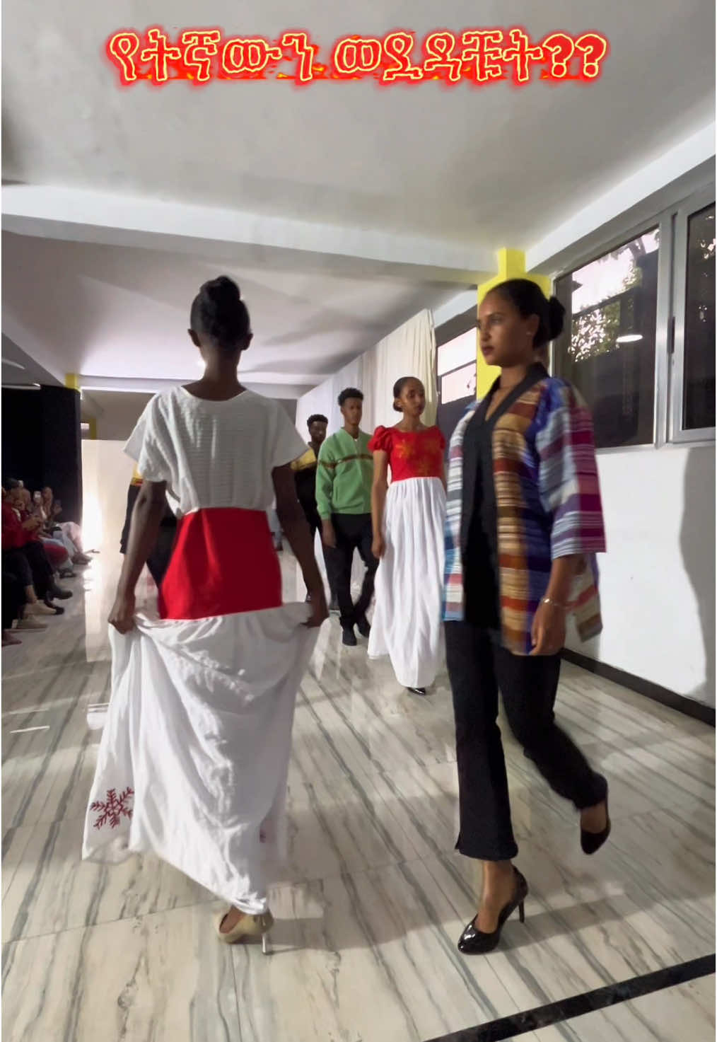 ሮሪታ የባህል ልብስ እና የስጦታ እቃዎች መሸጫ አድራሻ ሀዋሳ ትሩፋት ወደ ቲቲሲ በሚወስደው መንገድ አልሚ ህንፃ ፊትለፊት 📞0919740943🎥👉 @Henzo production #icehawassa##iceaddiss#ankh_fmm_school#ankh #fashionshow #modelingtips #fashion#model #women #modeling #fationshow #fyp #foryoupage❤️❤️ #ethiopian_tik_tok🇪🇹🇪🇹🇪🇹🇪🇹 @sa @yordan sol @Yab 