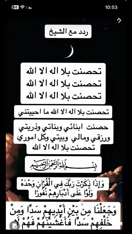 #حصنوا_انفسكم_بذكر_الله #مصر_السعوديه_العراق_فلسطين #الشعب_الصيني_ماله_حل😂😂 #فرنسا🇨🇵_بلجيكا🇧🇪_المانيا🇩🇪_اسبانيا🇪🇸 #عرب #عرب #القران_الكريم #اللهم_صلي_على_نبينا_محمد #المغرب🇲🇦تونس🇹🇳الجزائر🇩🇿 #egypt #الجمعه 