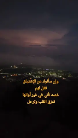 #explore #fyp #f #saudiarabia #اكسبلور #الشعب_الصيني_ماله_حل #الكويت_مصر_الامارات_لبنان_الاردن_الامارت #الجنوب_ابها_بللحمر_تنومه_النماص_محايل_الباحة#اكيد_الشوق_صفررررر😍😂 