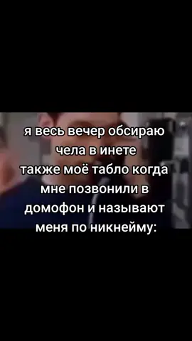 #мем #Мем #мемы #мемчик #мемкомедия #меме #мемы2021 #мемасики #меми #мемас 