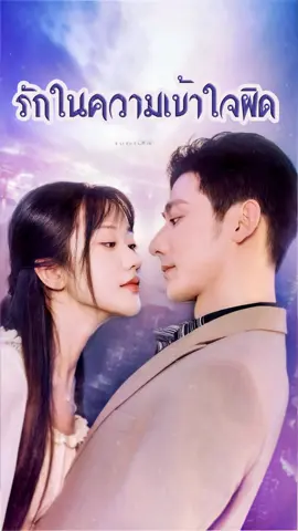 EP14 เนื้อเรื่องพลิกเร็วเกินไปแล้ว! #รักในความเข้าใจผิด#ละครสั้น#fypage#Tiktok #หนังสั้น#รีวิว#สปอยหนัง#คู่รัก#tiktokการละคร#viral#KDrama#เทรนด์วันนี้ #fyp#foryou #ครอบครัว #mediafi