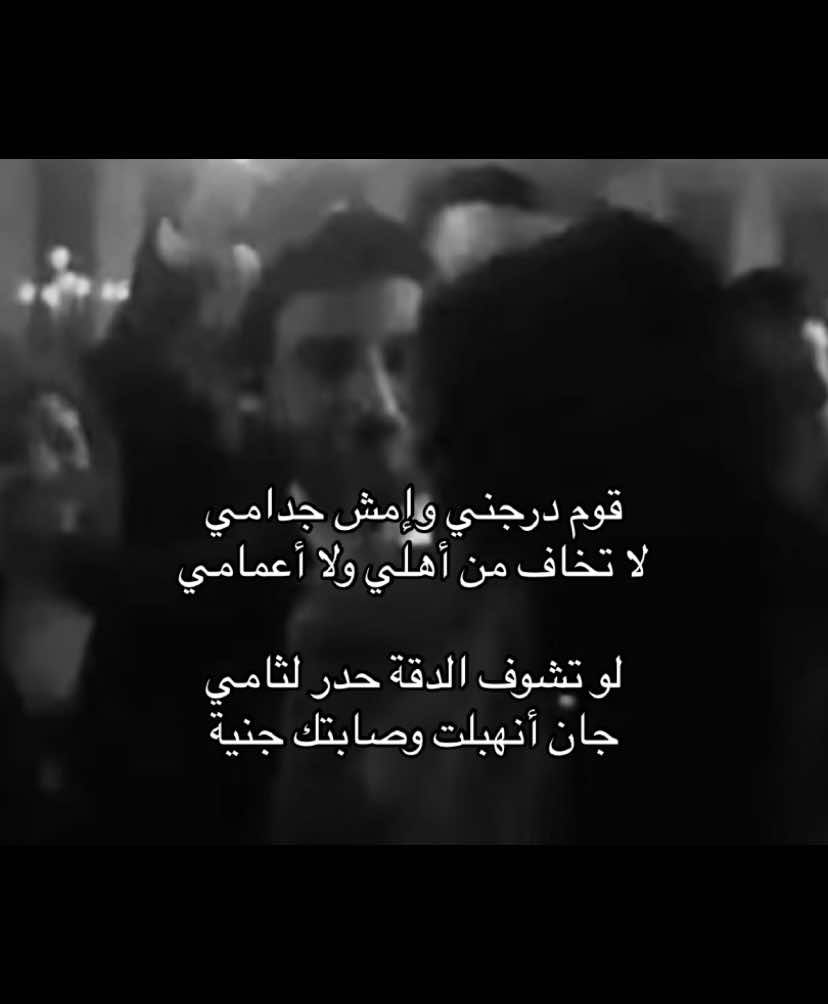 #ماجد_المهندس #viral #fyp #explore 