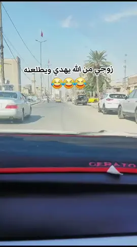 الطريق كله نمدح 😂😂😂 #انت #الكبير #تاج_راسي #الله_يحفظك #زوجي_دنيتي_وكل_حياتي #😂😂😂😂 #🤦‍♀️🤦‍♀️🤦‍♀️🤦‍♀️ #الشعب_الصيني_ماله_حل😂😂 #الحمدلله_دائماً_وابداً💚🌧️🤲 