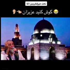 #islam #koran #allah #خدایا_توکل_بر_خودت🤲🏻🤍 #🕋☝🏼❤️ 