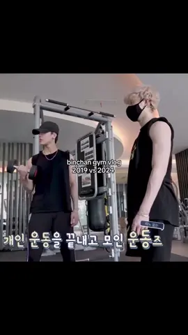 THATS ALL I EVER WANTED THANK YOU #bangchan #방찬 #changbin #straykids #skz #lovestay #ot8 