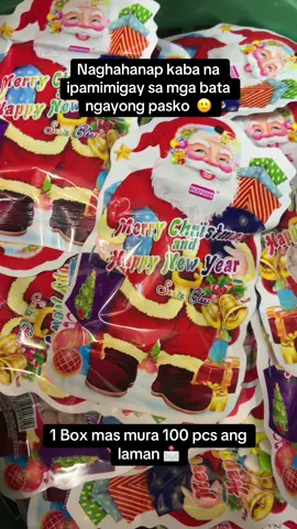 1 BOX 100pcs ANG LAMAN AT MAGANDA IPAMIGAY SA MGA BATA NGAYONG PASKO 🙂🎄🤎💙 #candy #paskongpinoy #coaffiliate 