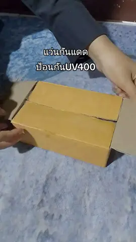 FAS30 แว่นตากันแดดเหมาะกับทุกรูปหน้า [ แว่นตากันแดด กัน UV400 ใส่ได้ทุกรูปหน้า ] ผู้ชาย หญิง แว่น2024 ราคา ฿339.00#แว่นกันแดด #สินค้าขายดี #ลังสุขใจ 