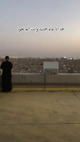 #CapCut #الكل_شخص_فاقد_عزيز #مجرد________ذووووووق🎶🎵 #لحضه_ادراك #مقبرة_وادي_السلام_النجف #مقبره_وادي_السلام💔😞 #مقبر #مقبره_وادي_السلام_ 