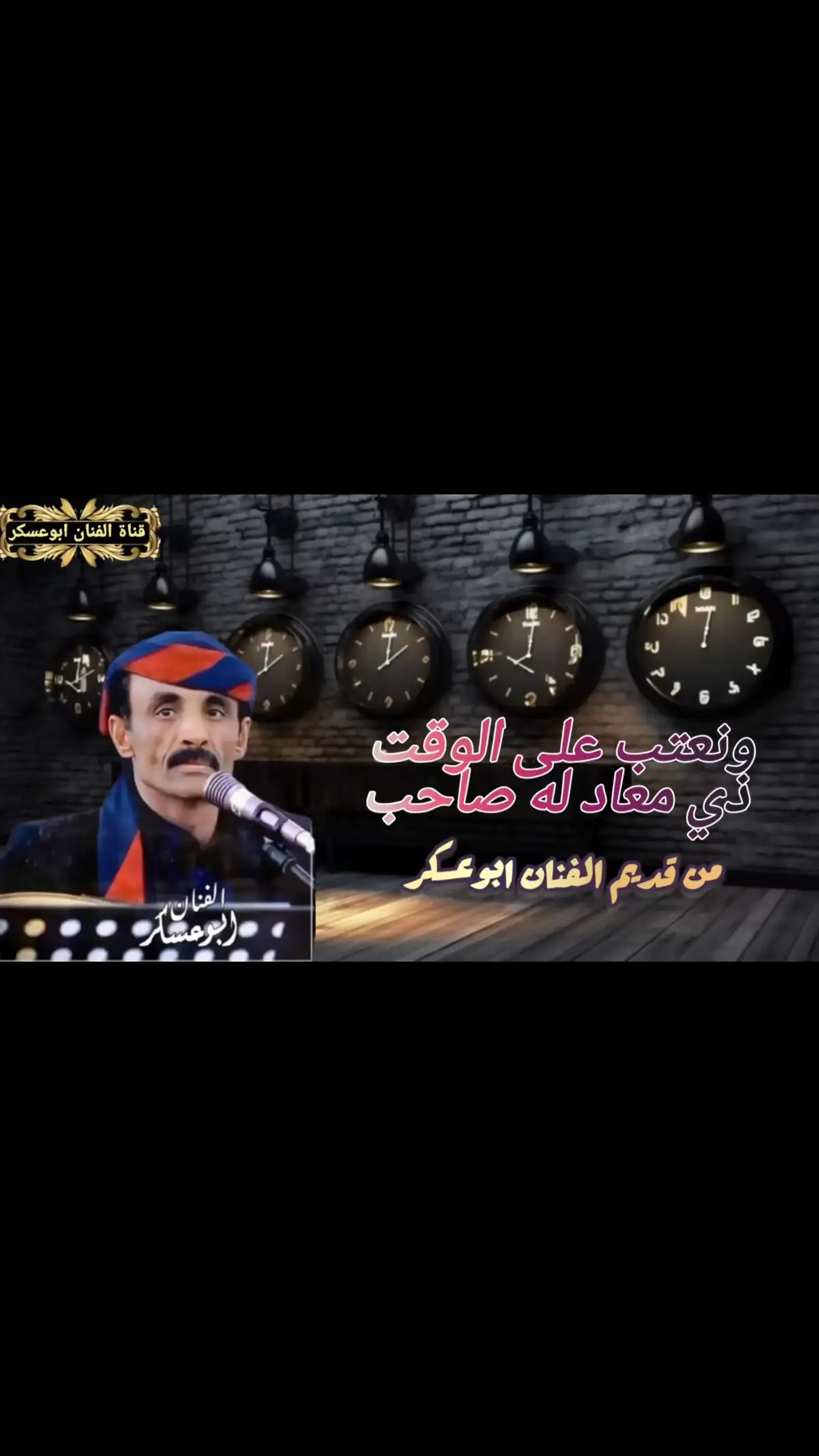 #ابوعسكرsjjol⭕️✔️ #CapCut #مجرد________ذووووووق🎶🎵💞 #تصميم_فيديوهات🎶🎤🎬 #مجرد_ذوق_لا_اقل_و_لا_اكثر🕊️💓💬🎼🎵 #تصميمي #للناس_الرايقة #ترند_تيك_توك_مشاهير🧿❤️🔥اكسبلور🇸🇦 #تصميم_فيديوهات🎶🎤 #مجرد_ذوق_لا_اقل_و_لا_اكثر #ترند_تيك_توك #مشاهدات100k🔥 #مشاهير_تيك_توك_مشاهير_العرب #مشاهدات_تيك_توك #اكسبلووووورررر #اكسبلور #ترند_تيك_توك #ترند 