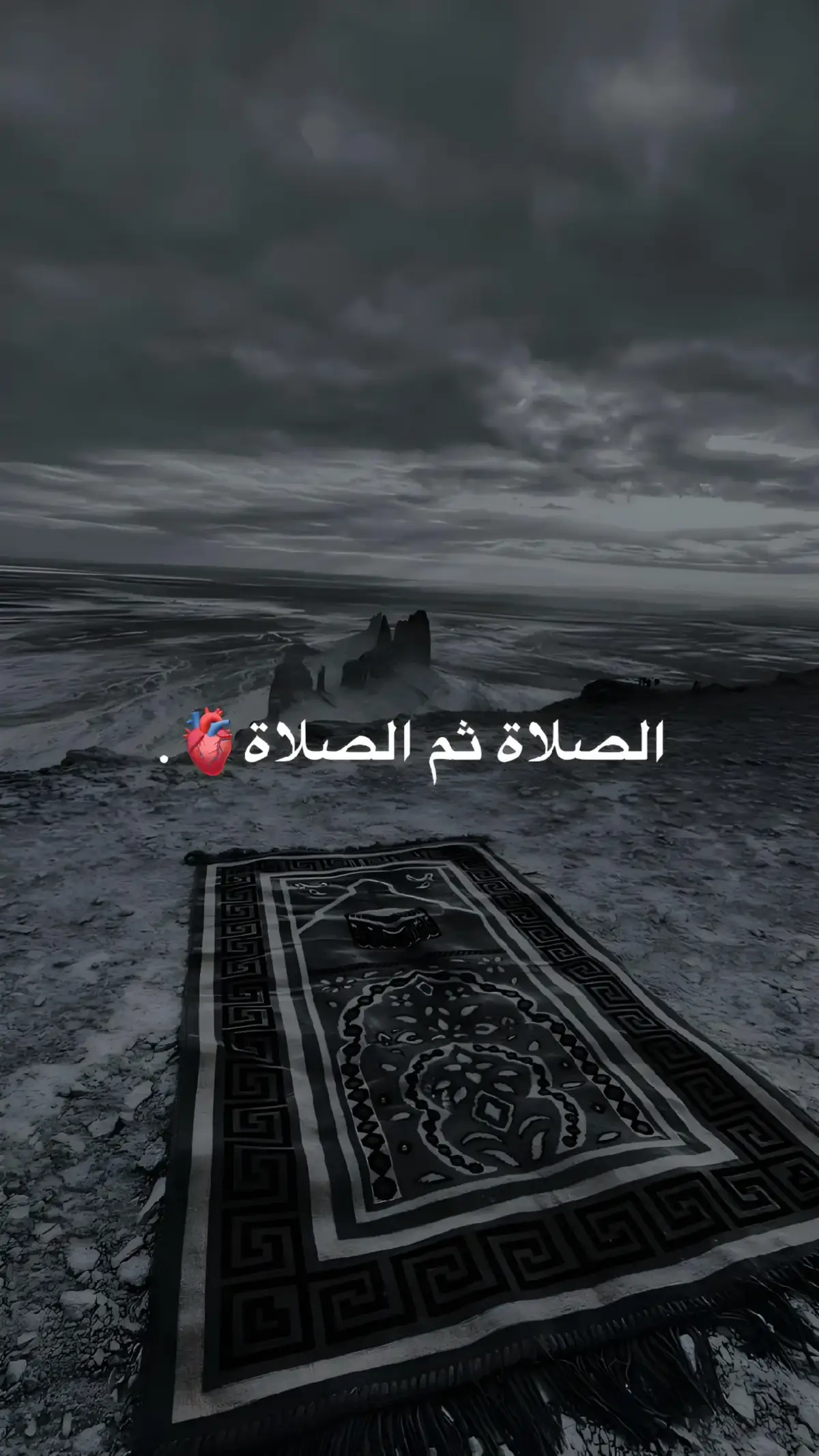#الصلاة #صلوا_على_رسول_الله 