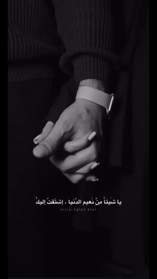 . . . . . . . . . . . . #foryoupage#explore#viral#grow#anime#foryou#مجرد_ذووقツ🖤🎼#fyp#trending#tiktokarab#fyppppppppppppppppppppppp#عبارات#trend#ترند#عبارات_حب#CapCut#حبيبي❤️ 