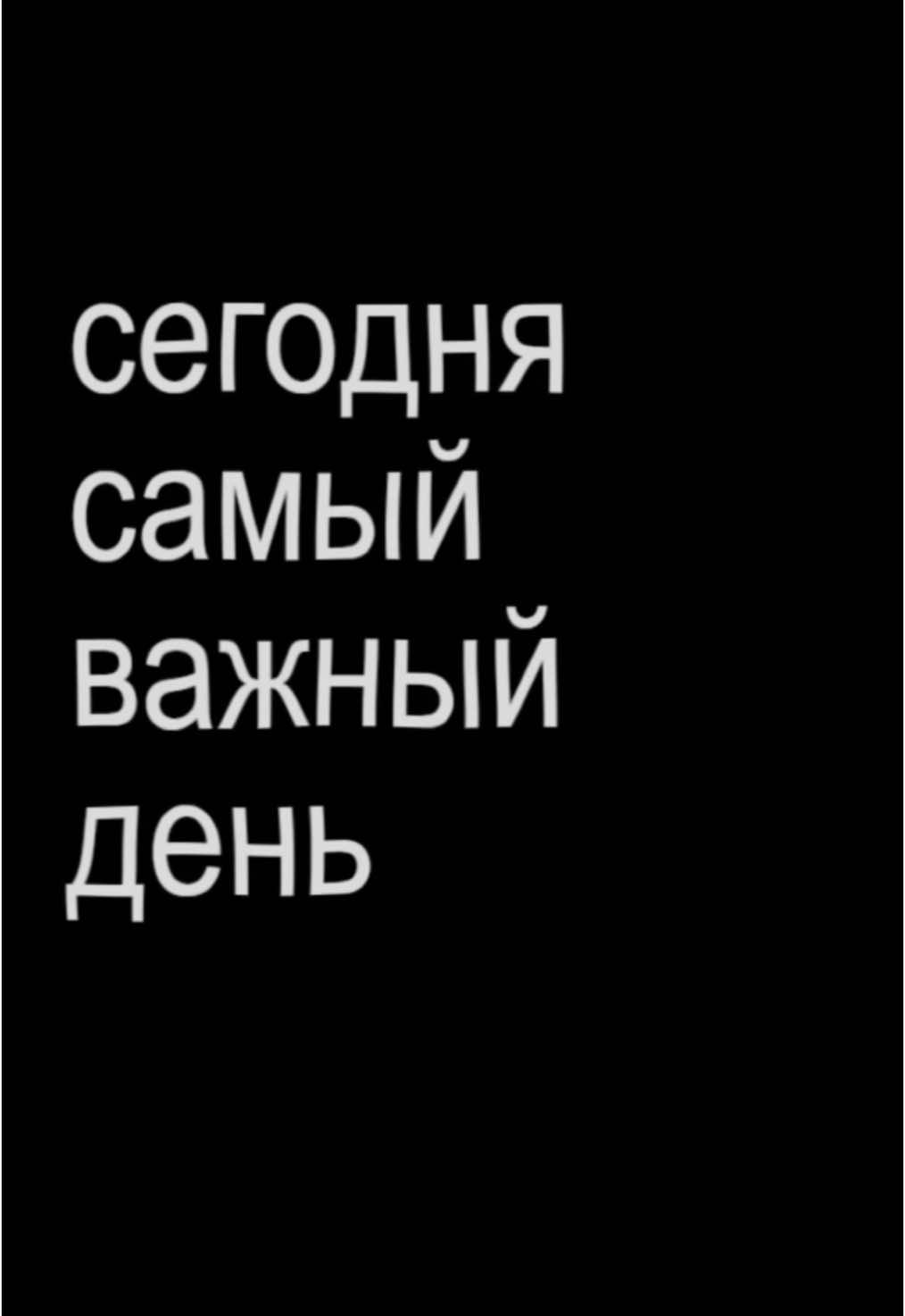 треки в тгк: dmtplus #фортуна812 #song #songlyrics  