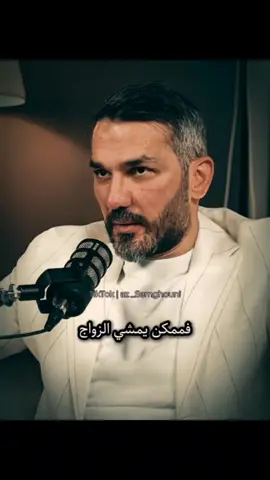 عائلتك هي زوجتك وأبناءك  #زواج #عائلة #اسرة #زوجة #زوج #ابناء #علاقة #فهم #حب #fyp #virale #pageforyou 