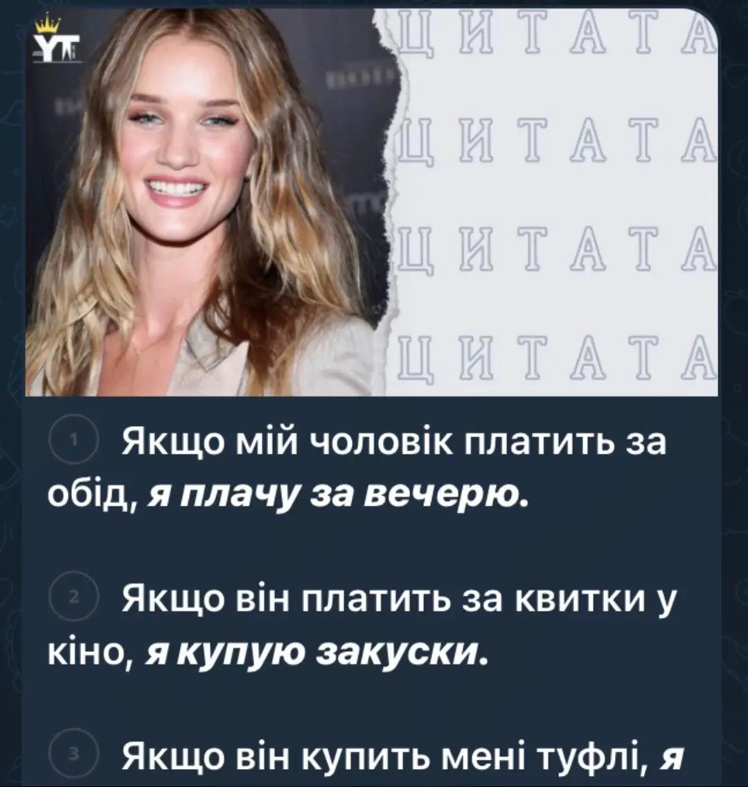 #мотивація #успіх #психологіяукраїнською #саморозвиток #психологія #мотиваціяукраїнською #саморозвитокукраїнською #цитата #мудрість #подкаст #телеграм #афірмації #yspix_tyt #успіх_тут 