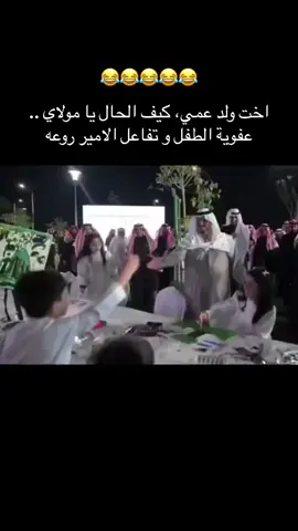 #اكسبلور #اكسبلورر #ترند_تيك_توك #أبوعزام #السعودية 