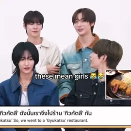 Anton look pissed bye #anton #wonbin #shotaro #riize #fyp #kpop #kpopfyp #briize #foryou #fyp #eunseok #sungchan #sohee #riizeis7 #seunghan #riseandrealize #7 #fypage #fyp 
