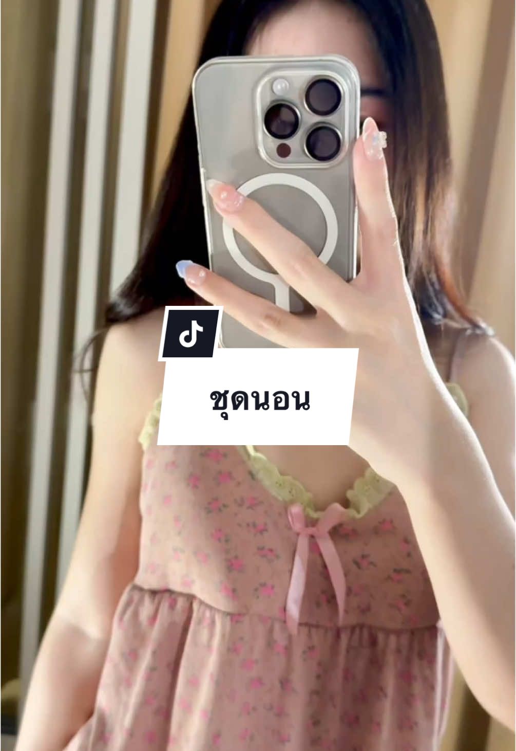 ชุดนอน 2 ชิ้น มีฟองน้ำในตัว สายปรับได้ ผ้ายืดนุ่ม มีหลายแบบหลายลายให้เลือก มีแต่ลายน่ารักๆ แค่หลักร้อยเอง #ชุดนอนน่ารัก #ชุดนอนผู้หญิง #ชุดนอนผู้หญิง 