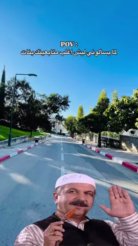 #جامعة_النجاح_الوطنية #جامعة_النجاح #طلاب_جامعة_النجاح_الوطنية 