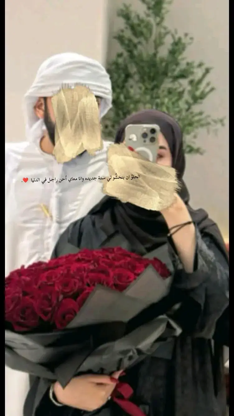 الحلوُ ان بنخشُو لي سنـة جديده وانا معاي أحن راجـل في الدنيا  ❤️. #البييا🇱🇾طرابلس #زنيطن #طرابلس #مصر #البيضاء_ليبيا #البيضاء #