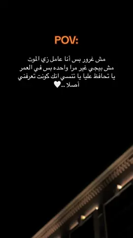 #fyp #video #زياد_دكس #pov #الشعب_الصيني_ماله_حل😂😂 #fouryou 