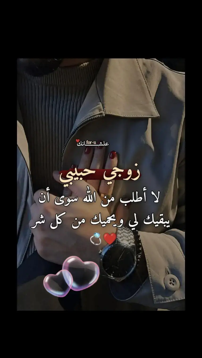 #اللهم_امين 💚
