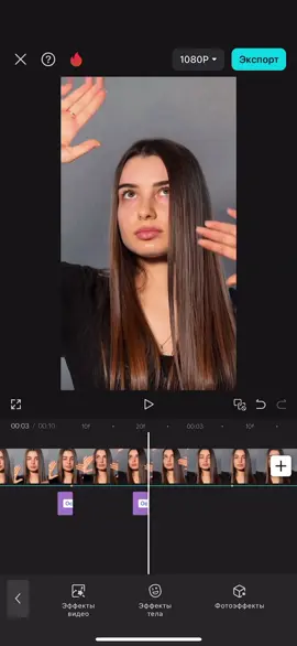 #tutorial #makeuptransition #makeuptutorial #capcut_edit #переходдопосле #тренд 