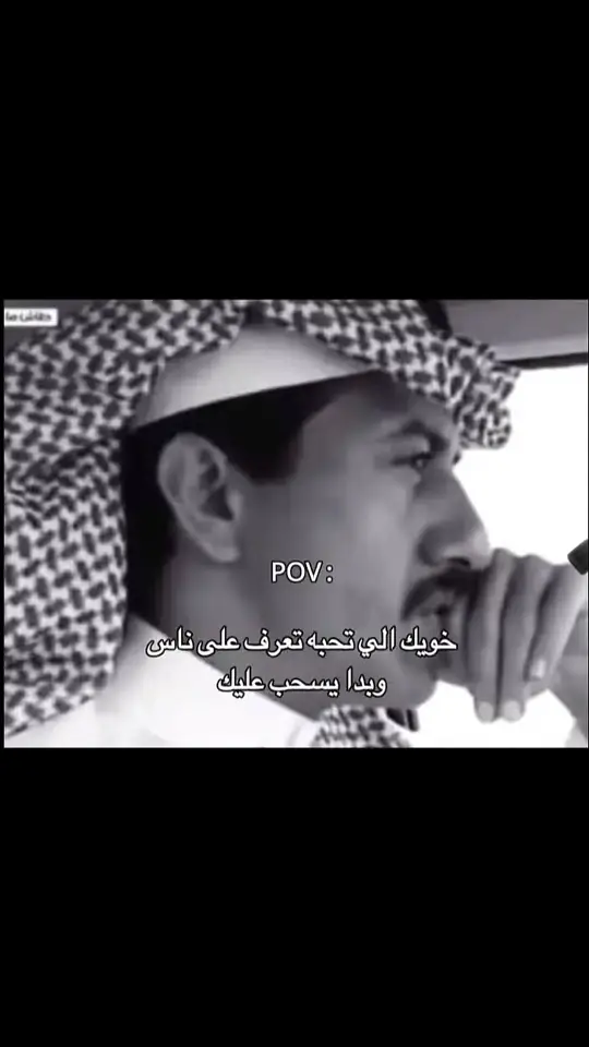 #شمر_الطنايا #السعودية #الخوي #الرياض_الان #حزين 