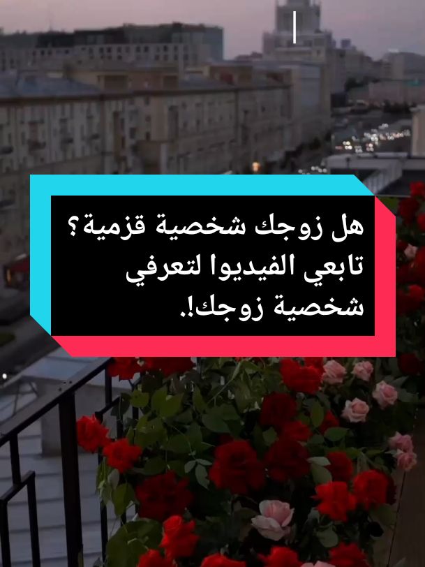 #أم_اليسر  #توجيهات_أم_اليسر   #أم_اليسر_حصة_المحيميد     #لايف #لايفات_المشاهير #لايفوتكم_المقطع #زواج #علاقات #مشكلة #زوجي #بنات #مشاكل_زوجية #الهاتف #تطوير_الذات #طاقة_ايجابية #ترند #ترند_تيك_توك #ترند_جديد #تطوير #تطوير_ذات #تطوير_ذاتي #تطوير_الشخصية #تطوير_النفس #تطوير_ذاتك #تطويرالذات #تحفيز_ذاتي #تحفيزي #تحفيزات #التحفيز #طور_عقلك #طور_مهاراتك #النجاح_يليق_بك #تنمية_ذات #تنمية_مهارات #تحفيز_الذات #تحفيزات_إيجابية #تحفيزالذات #تحفيزات #التحفيز #تحفيز #تحفيز_نفسي #طور_ذاتك #طور_نفسك #طور_حياتك #طور_ذاتك_تتغير_حياتك #اقتباسات_مترجمة #اقتباسات_انجليزية #اقتباسات_جميله #أقتباسات #اقتباسات