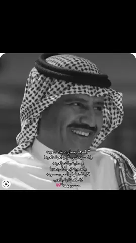 #خالد_عبدالرحمن_ملك_الفن #دلعوهاوصارت_بنت_دلوعه🎀 #لاحد_يسرق_فيديوهاتي #مالي_خلق_احط_هاشتاقات🧢