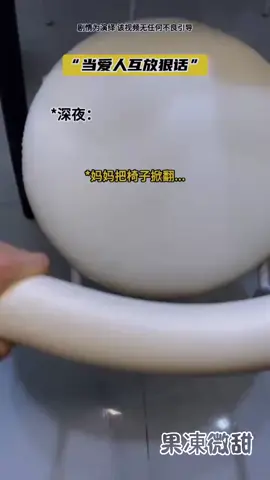 吵架歸吵架，又不是不愛你了#劇情#反轉#高甜#foryou