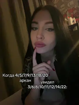 #матрицасудьбы #рекомендации 