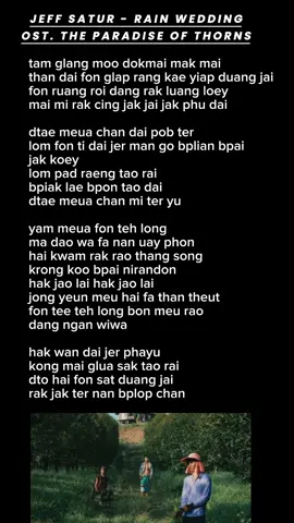 Jeff Satur - Rain wedding Ost. The Paradise of Thorns #jeffsatur #rainwedding #theparadiseofthorns 