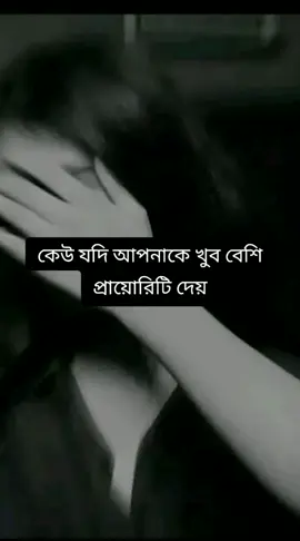 কিছু সস্তা মানুষকে গুরুত্ব দিতে গিয়ে নিজে সস্তা হয়ে গেছে কারণ তাদের কপালটা ভালো পৃথিবীতে এত মানুষ থাকতেও তাদেরকে মূল্য দিতে গিয়েছিলাম এই মানুষগুলো কখনো বুঝবে না #CapCut 