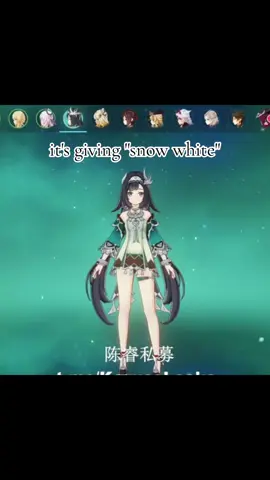 #fyp#lanyan#leak#animation#gameplay#genshin 