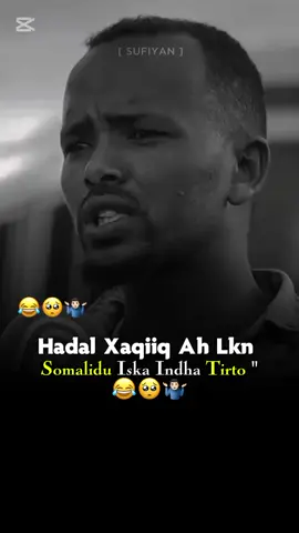 😂🥺🤷🏻‍♂️#fyp #for #somalitiktok #somaliland #viewsproblem #viewsproblem😭 #fllowm #funny 