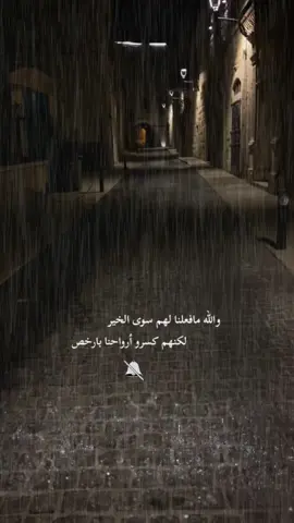 #يارب #راحه_وطمأنينه_للقلب #رساله_لك #هدوء #يارب_فوضت_امري_اليك #التخطي #التخلي #عزه_نفس #اعتذر_لنفسي 