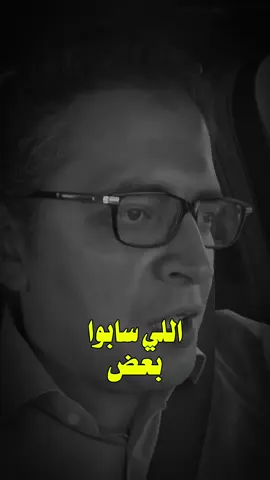 اللي سابوا بعض #دكتور_نفسي #دكتور #fyp 