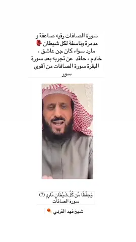 #سورة الصافات🩵