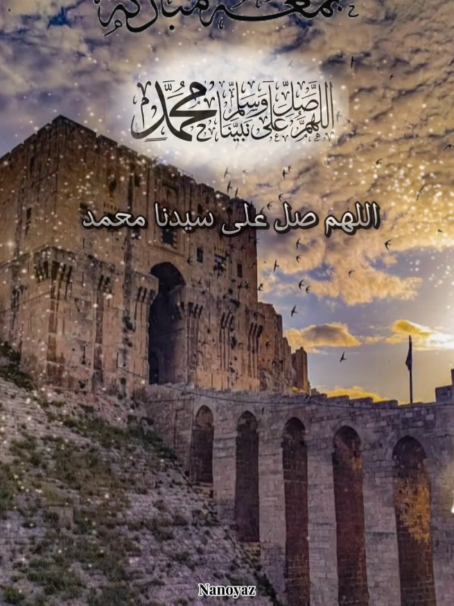 #CapCut ┊ #ليلة_الجـمـعة  اللهُمَّ نسألك فرحًا يُنْسِينا مواجعنا، وبسمةً تمحو مدامعنا، وراحة بال، وطيب أحوال، وذكرًا يرتفع، ورزقًا لا ينقطع.#جمعة_مباركة #اللهم_صل_وسلم_على_نبينا_محمد 