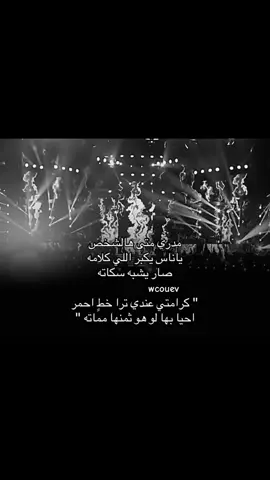 #راشد_الماجد #fyp#foyou#for#fyp#like#123#you#wcouev#following 