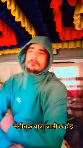 :अनुहार हेरेर कसरी मेरो यथार्थ बुझ्न सक्छै म कतै हिरा कतै पत्थर त कतै ऐना बनिदिन्छु । 😘