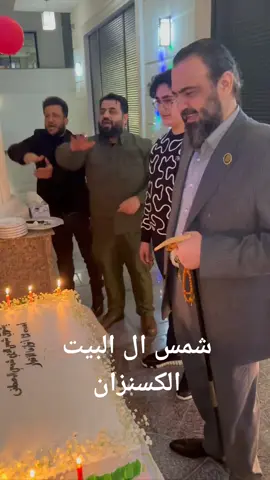 #الطريقة_العلية_القادرية_الكسنزانية #دراويش_كسنزان #العراق #بغداد #لايك #تعليق #اكسبلور 