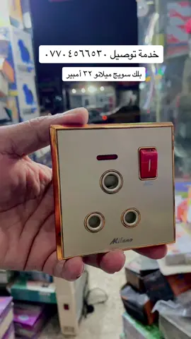 #كربلاء #حي #العامل #المنطقة #الأخيرة 