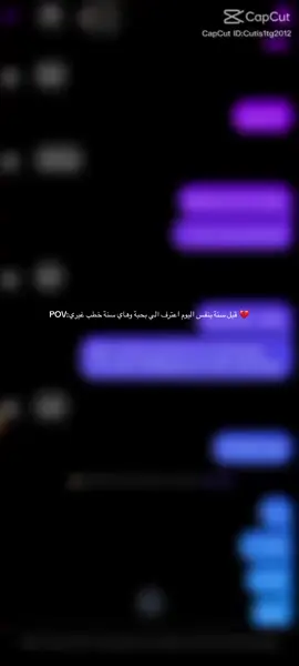 ياريت ماقبلت ذاك الحب  #واتباديون #واتباديون🦋💗 #واتباديون_الى_الابد #واتباديوون_للابد🤓 #شعب_الصيني_ماله_حل😂😂 #شعب_الصيني_ماله_حل😂😂😂 #f #fyp #foryoupage 